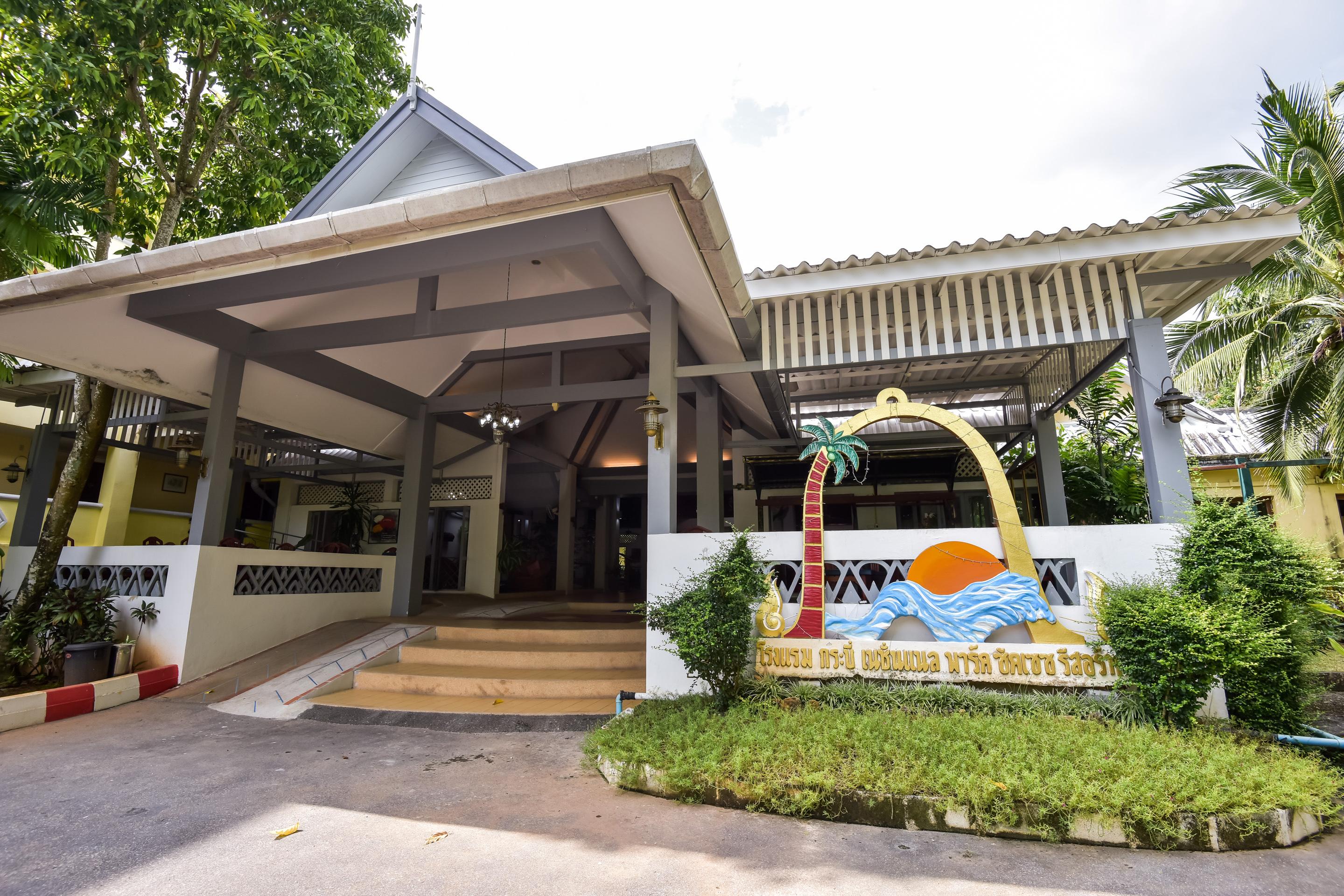 Mw Krabi Beach Resort -Family Run- Sha Extra Plus Ao Nang Facilities photo